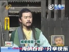 截发留宾的故事 - 截发留宾典故 - 成语故事 