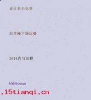 抉目东门的故事 - 抉目东门典故 - 成语故事 