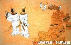 开源节流的故事 - 开源节流典故 - 成语故事 
