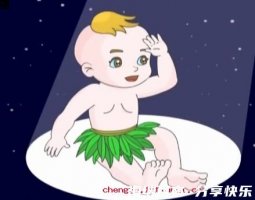 开天辟地的故事 - 开天辟 