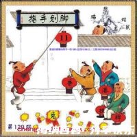 九关虎豹的故事 - 九关虎豹典故 - 成语故事