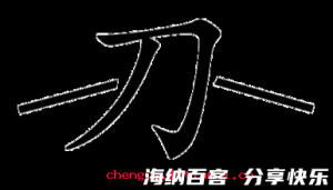 狼餐虎噬的故事 - 狼餐虎噬典故 - 成语故事 