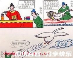礼轻情意重的故事 - 礼轻情意重典故 - 成语故事 