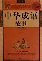 料敌若神的故事 - 料敌若神典故 - 成语故事 