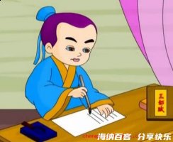 洛阳纸贵的故事 - 洛阳纸贵典故 - 成语故事 