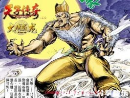 乐昌破镜的故事 - 乐昌破镜典故 - 成语故事 