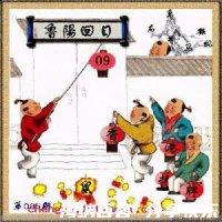 鲁阳挥日的故事 - 鲁阳挥日典故 - 成语故事 