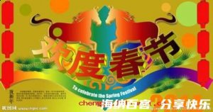 马角乌头的故事 - 马角乌头典故 - 成语故事 