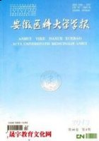 吕安题凤的故事 - 吕安题凤典故 - 成语故事 