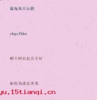 盲翁扪籥的故事 - 盲翁扪籥典故 - 成语故事 