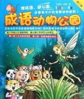 龙驭上宾的故事 - 龙驭上宾典故 - 成语故事 