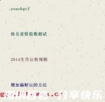 麦丘之祝的故事 - 麦丘之祝典故 - 成语故事 