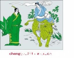 牛角书生的故事 - 牛角书生典故 - 成语故事 