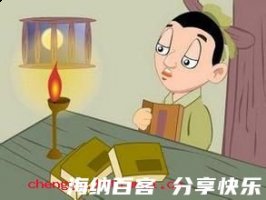 敝帚自珍的故事 - 敝帚自珍典故 - 成语故事