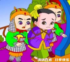 南橘北枳的故事 - 南橘北枳典故 - 成语故事 
