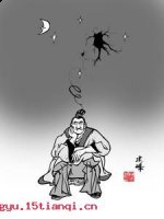 啮雪餐毡的故事 - 啮雪餐毡典故 - 成语故事 