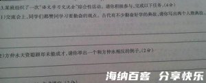 囊里盛锥的故事 - 囊里盛锥典故 - 成语故事 