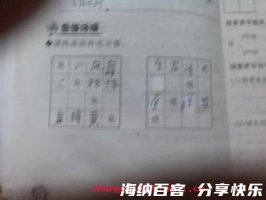 盘龙之癖的故事 - 盘龙之 