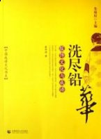 迫不得已的故事 - 迫不得已典故 - 成语故事 