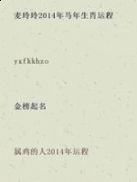 被甲据鞍的故事 - 被甲据鞍典故 - 成语故事 