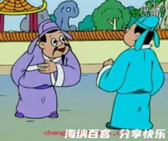 破甑不顾的故事 - 破甑不 