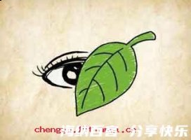 齐心协力的故事 - 齐心协 