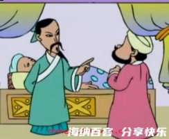 起死回生的故事 - 起死回生典故 - 成语故事 