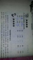 欺软怕硬的故事 - 欺软怕硬典故 - 成语故事