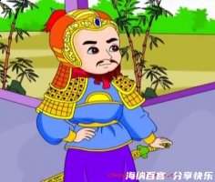 气壮山河的故事 - 气壮山河典故 - 成语故事 