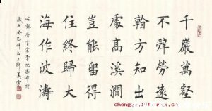 千岩万壑的故事 - 千岩万壑典故 - 成语故事 