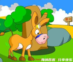 黔驴技穷的故事 - 黔驴技穷典故 - 成语故事 
