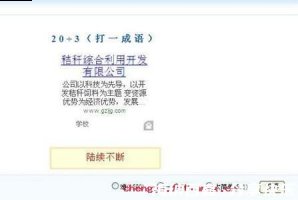 缺一不可的故事 - 缺一不可典故 - 成语故事 