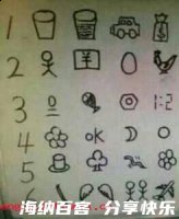 人财两空的故事 - 人财两空典故 - 成语故事 