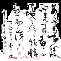 前不见古人，后不见来者的故事 - 前不见古人，后不见来者典故 - 成语故事 