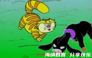 黔驴之技的故事 - 黔驴之技典故 - 成语故事 