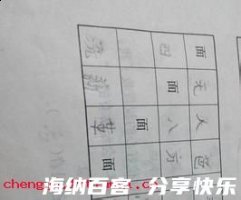肉袒面缚的故事 - 肉袒面缚典故 - 成语故事 