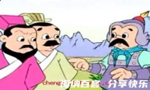 仁人志士的故事 - 仁人志 