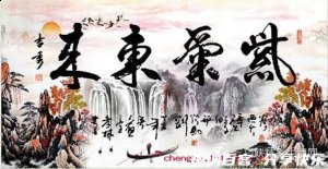 三皇五帝的故事 - 三皇五帝典故 - 成语故事 