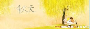 扫除天下的故事 - 扫除天下典故 - 成语故事 