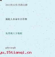 杀敌致果的故事 - 杀敌致果典故 - 成语故事 