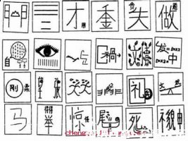 善始善终的故事 - 善始善终典故 - 成语故事 
