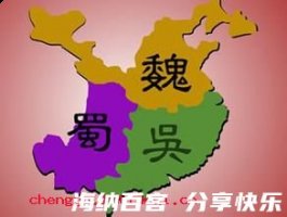 身先士卒的故事 - 身先士卒典故 - 成语故事 