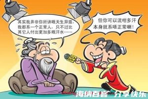 生而知之的故事 - 生而知之典故 - 成语故事 