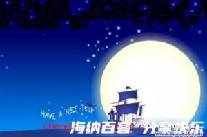 喘月吴牛的故事 - 喘月吴牛典故 - 成语故事 
