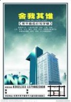 舍我其谁的故事 - 舍我其谁典故 - 成语故事 