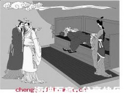 尸居余气的故事 - 尸居余气典故 - 成语故事 