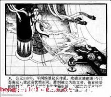 十行俱下的故事 - 十行俱下典故 - 成语故事 