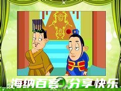 士别三日，当刮目相待的故事 - 士别三日，当刮目相待典故 - 成语故事 