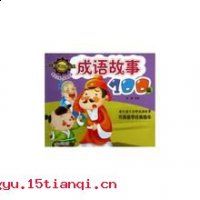 恃才傲物的故事 - 恃才傲物典故 - 成语故事 