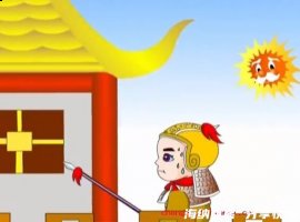 势如破竹的故事 - 势如破竹典故 - 成语故事 